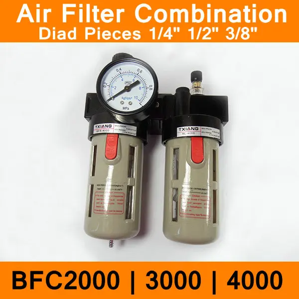 BFC2000 BFC3000 BFC4000 воздушный фильтр комбинированный порт размер 1/4 &quot3/8&quot 1/2