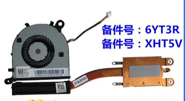 Радиатора Вентилятор охлаждения для ноутбука Dell XPS13 9343 9350 9360 L321X ноутбук кулер 06YT3R 6YT3R XHT5V 0XHT5V DFS150505000T FFH0