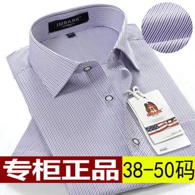 Новое поступление, летняя мужская полосатая рубашка с коротким рукавом, супер большая официальная тучная рубашка высокого качества размера плюс M-5XL 6XL 7XL 8XL 9XL 10XL