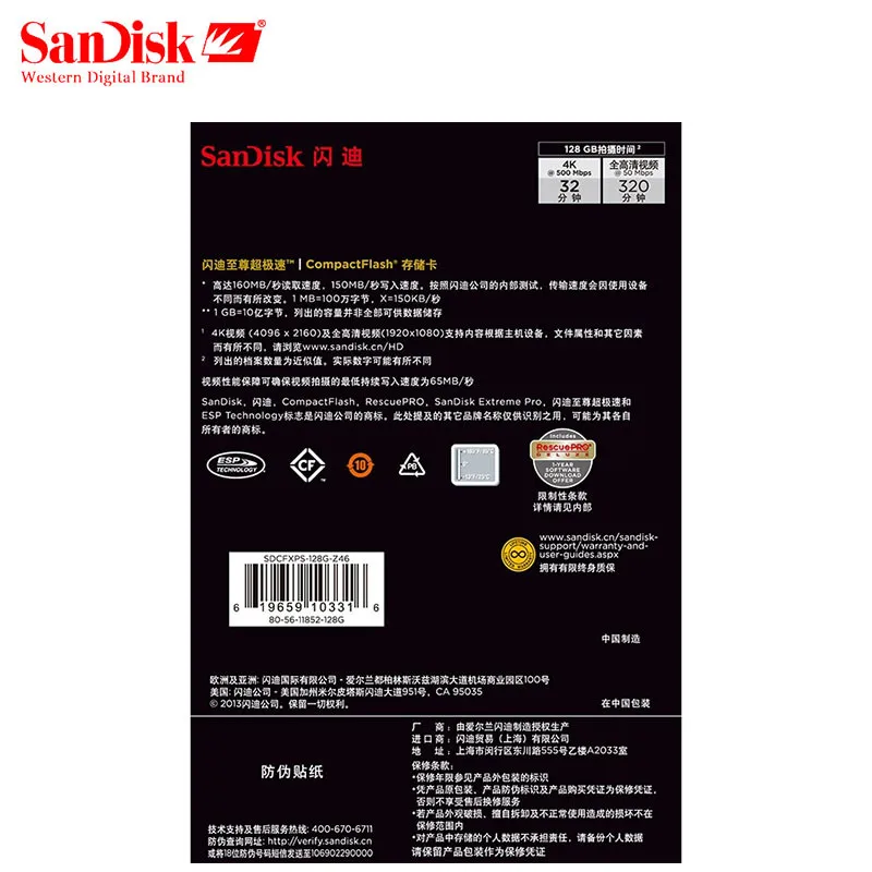 Sandisk Extreme Pro карта памяти карты 128 Гб 64 32 карты памяти 160 МБ/с./с. 1067X поддержка 4 к Full HD видео SLR Camare