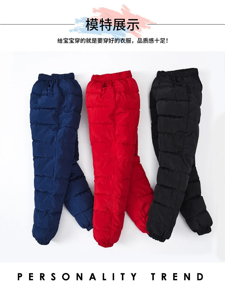New girls and boys winter windproof pants children's warm plus velvet& down trousers thicken design retail