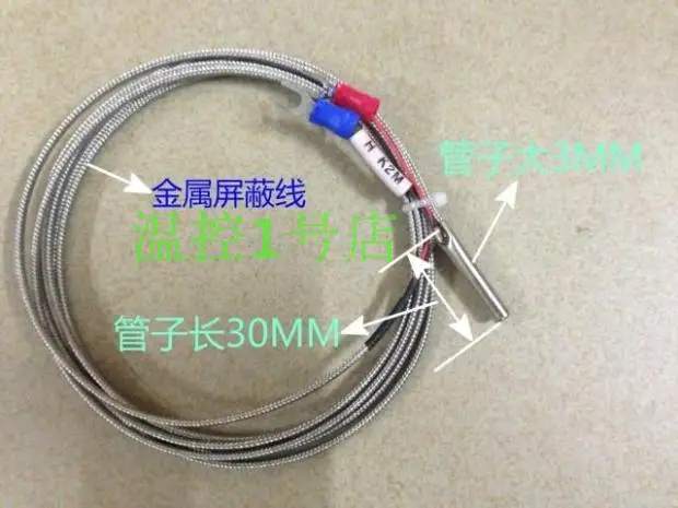 Do K-type thermocouple WRNX-035 simple temperature line shielding | Инструменты