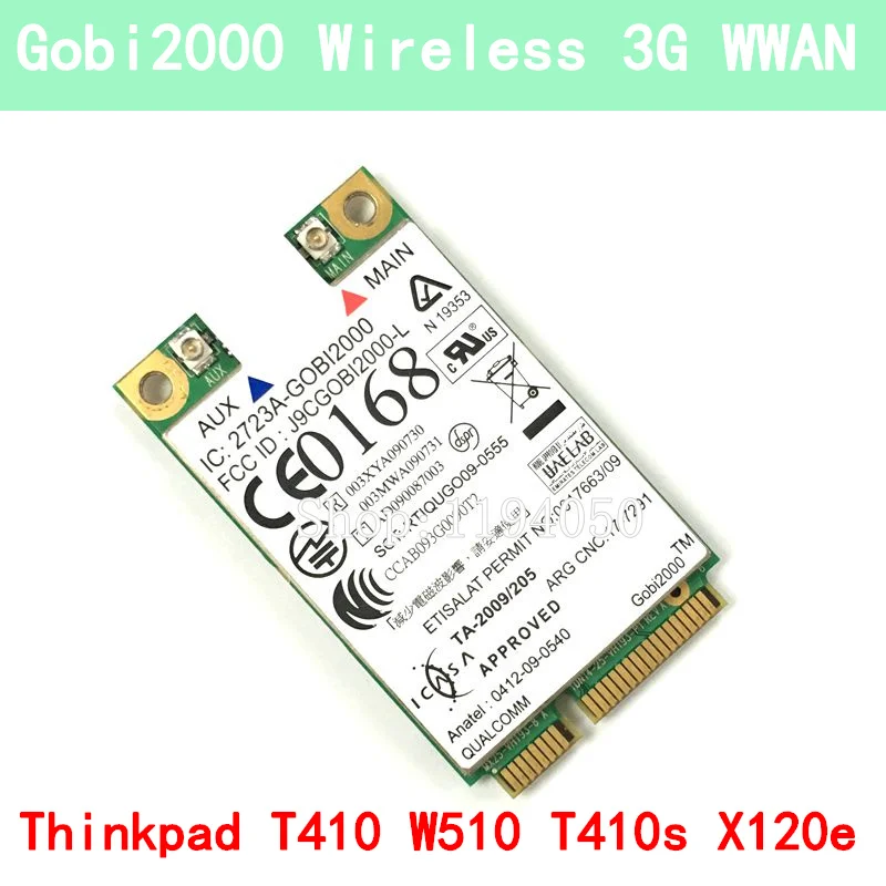 GOBI2000 LX (1)