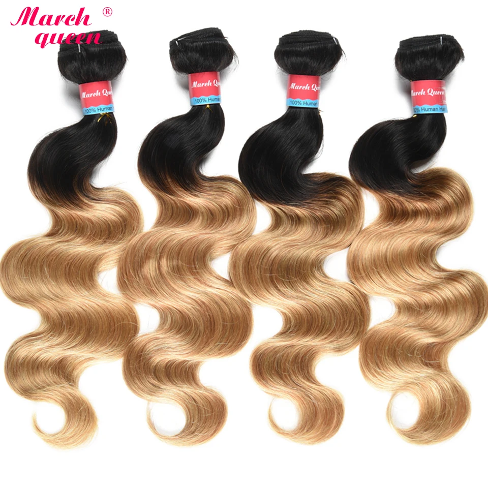 March Queen 4pcs Brazilian Hair Weave Bundles T1b 27 Body Wave