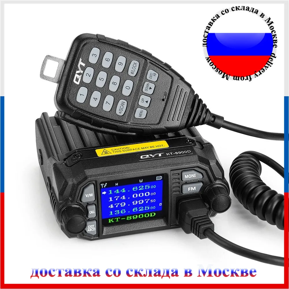 QYT KT-8900D мини-автомобиль мобильное радио 136-174& 400-480MHz Ddual Band Quad Dsiplay 25W Мобильный трансивер KT8900D рация