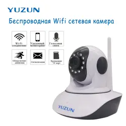 IP камера с системой безопасности onvif видеоняня беспроводная безопасная видеокамера 1MP ,2MP 1080P инфракрасная купольная камера