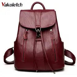 Высокое качество кожаный рюкзак женщина Новое поступление модные женские рюкзак авоськи большой Ёмкость школьная сумка Mochila KL359