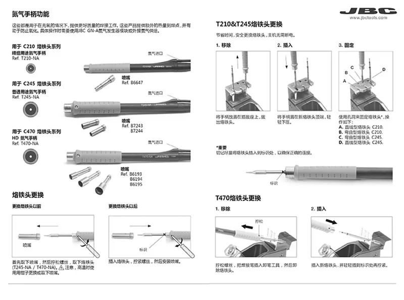 Jyrkior JBC C245 жало паяльника ручка сварочная насадка рукояткой Совместимо с T245-A T245-PA T245-B T245-NA пайки
