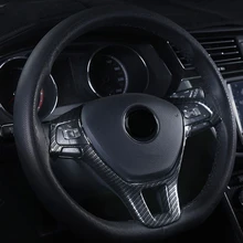 Для Tiguan MK2 ABS углеродное волокно руль декоративная крышка Накладка аксессуары для автомобиля 1 шт