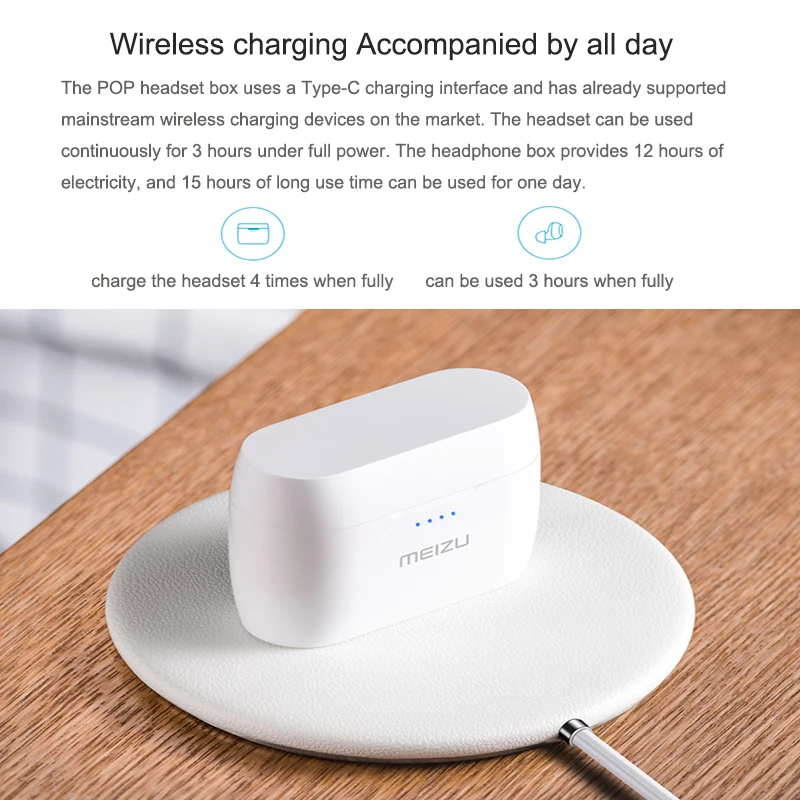 Meizu POP 07