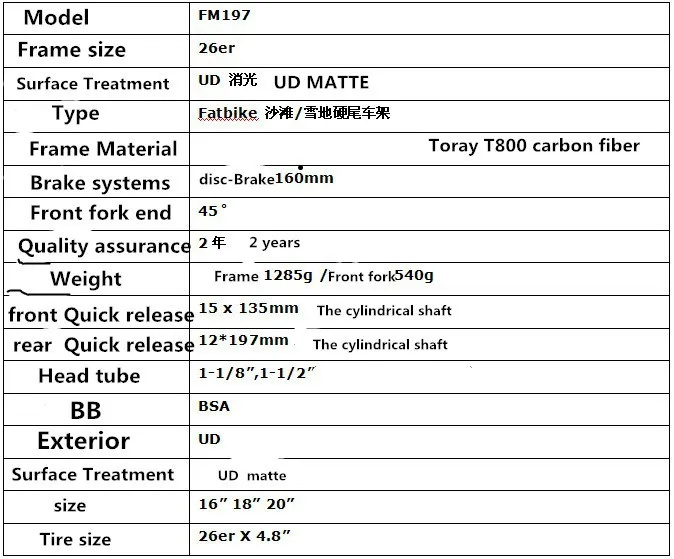 Полная карбоновая рама FATbike fat liver Снежная рама из углеродного волокна материал T800 BSA пятизвездочный велосипед