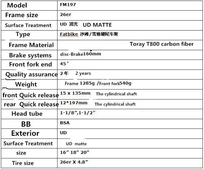 Flash Deal free shipping Full carbon  frame FATbike fat liver snow frame carbon fiber material T800 BSA Five-Tyrant  bike 1