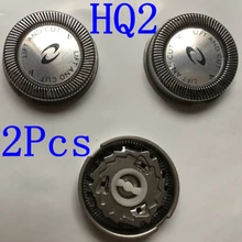 2 шт. HQ2 лезвия бритвы бреющая головка для электробритвы PHILIPS HQ20 HQ22 HQ220 HQ26 HQ262 HQ282 HQ283 HQ284 HQ200 HQ202 HQ201 HQ203