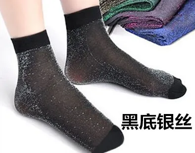 Новые блестящие серебряные носки с луком для мужчин и женщин, прозрачные всесезонные носки, сексуальные серебряные шелковые женские носки