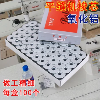 

100Pcs Industrial sewing machine bobbin 40264A alumina material computer flat bobbin core electric sewing machine lock core