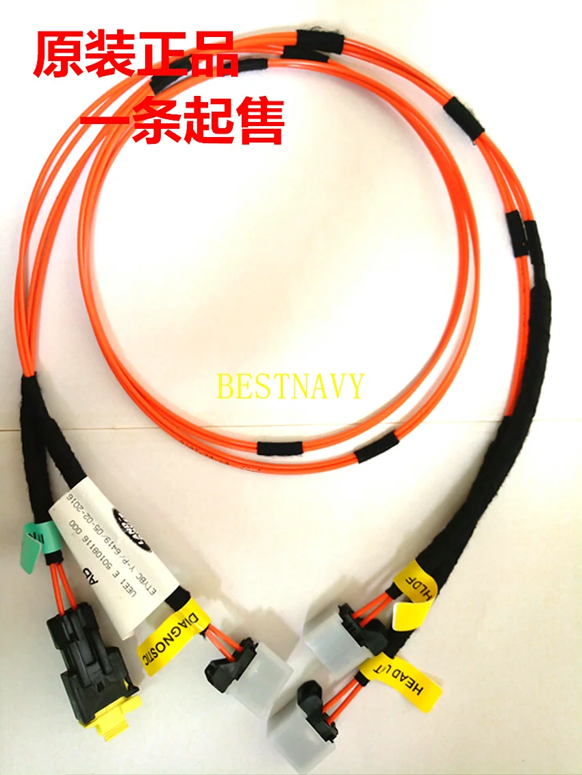 

Free shipping Original Most optical Fiber line BJ32-14B548-AB cable wire 200CM for Land rover car audio systems