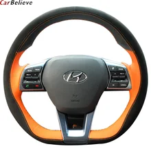 Автомобильный чехол на руль для hyundai santa fe elantra solaris accent, автомобильные аксессуары