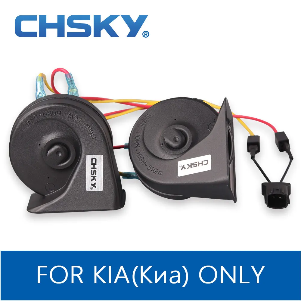 CHSKY Special For Kia Horn 12v Sound Crisp Elegance For Rio K2 Auto Horn Snail Car Horn Loud
