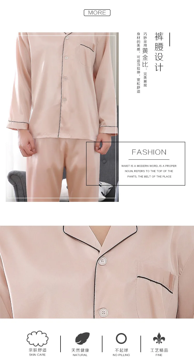 Pyjama Satin Мужская пижама Solid Two-Piece Sleep Silk Sleepwear для мужчин костюм осень с длинным рукавом Pijama Man летняя домашняя одежда