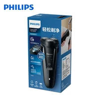 100% натуральная Philips электробритва S1010 поворотный Перезаряжаемые моющиеся с тремя плавающие головки для Для мужчин электрические бритвы