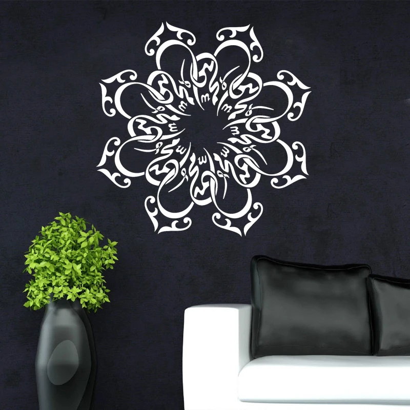 New Year 2017 Removable Arabic Muslim Mandala Symbol Wall Stickers Flowers Vinyl Art Home Decor Kids Living Room Muraux  MA-26