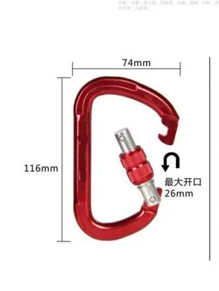 Высококачественный 25KN Профессиональный безопасный Карабин D пряжка альпинистский замок карабин скалолазание снаряжение пряжек