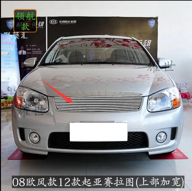 

2012-2014 for Kia Cerato   Quality Stainless steel Car front bumper Mesh Grille Around Trim Racing Grills