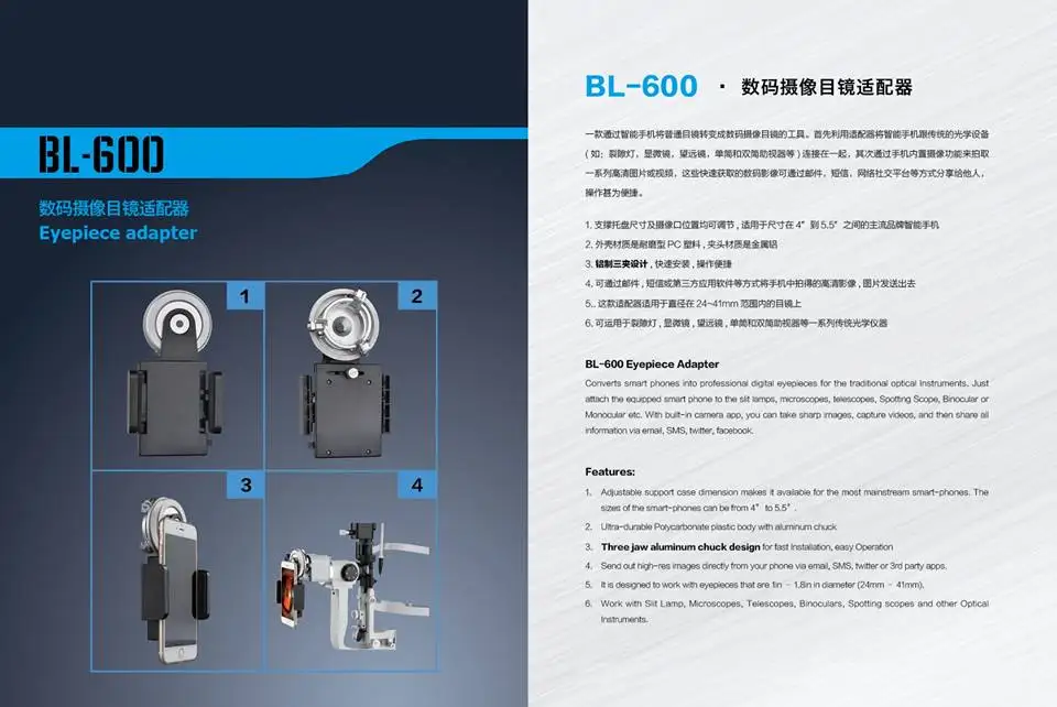 Высокое качество BL-600 металлический Адаптер для окуляра щелевая лампа микроскоп со смартфоном Iphone