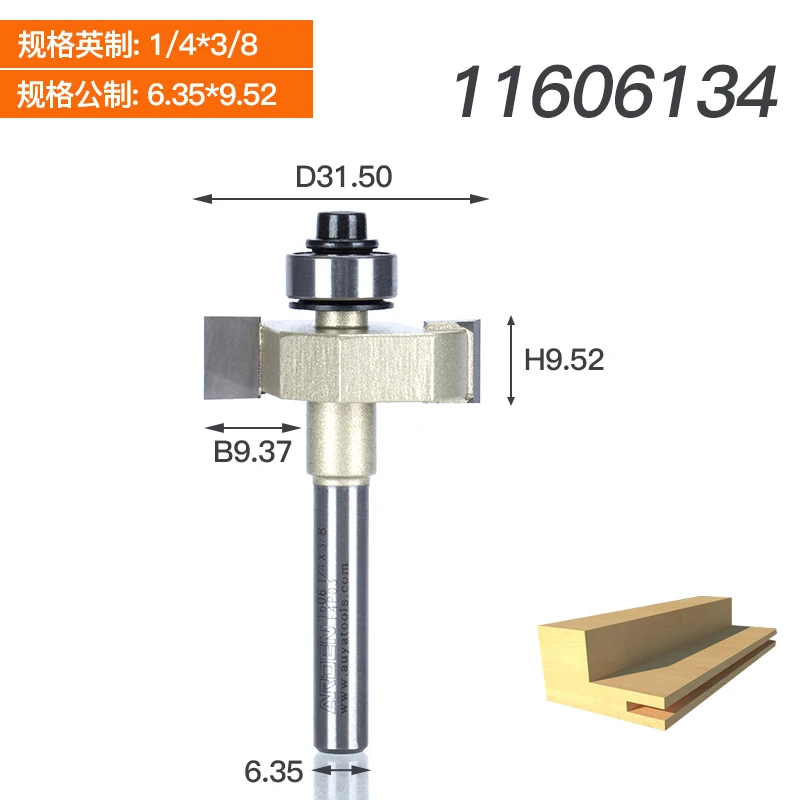 T-Slot Два флейты маршрутизатор бит подшипник, деревообрабатывающий инструмент Shiplap суставы язык паз суставы Т-молдинги Rabbeting Arden маршрутизатор бит - Длина режущей кромки: 11606134