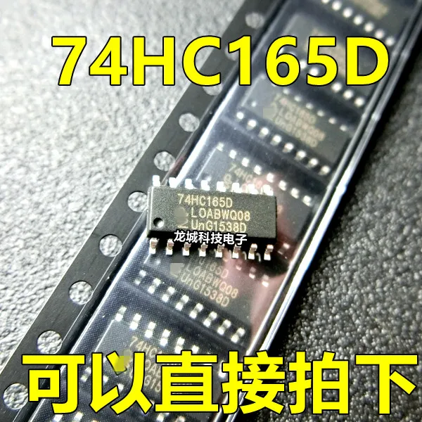 

New 74HC165 Logic - Shift Registers 74HC165D SOP-16