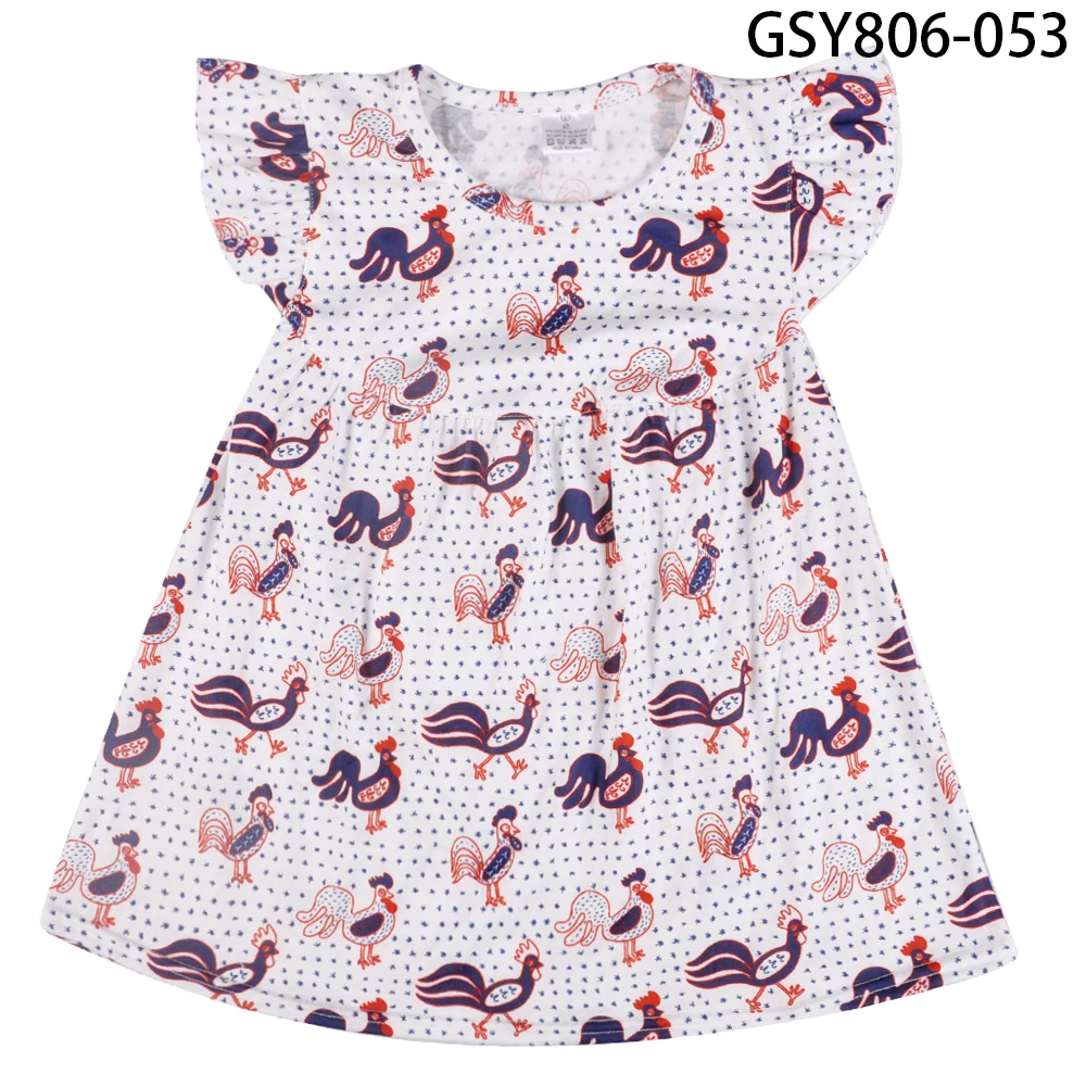 GSY806-053