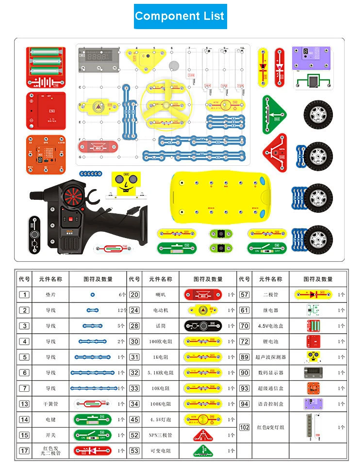 Электрический Обучающий набор электронные строительные блоки игрушки для детей версия Марса