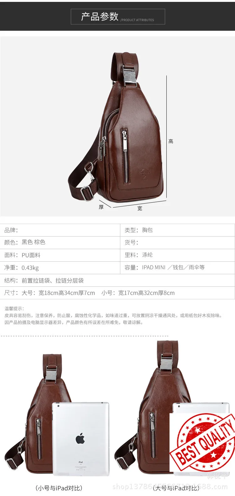 产品描述(3)