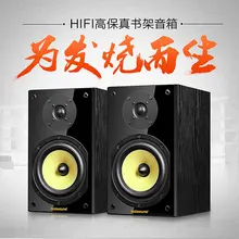 Hi-Fi усилитель звука качество среднего бас 6,5 дюймов пуля голова динамика+ 3 дюймов высокий голосовой комбинация динамиков Nobsound NS-2000
