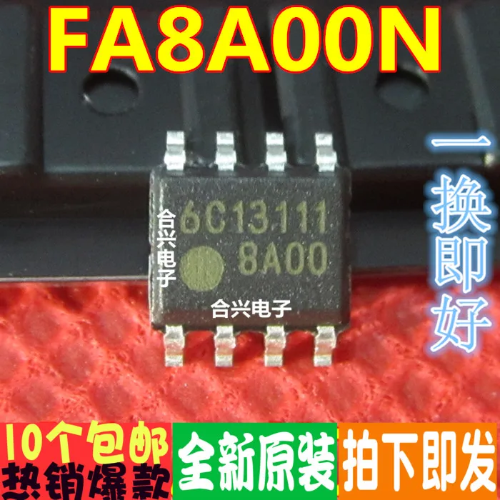 Новый оригинальный 8A00 FA8A00N патч соп-8 ЖК микросхема питания импортная |