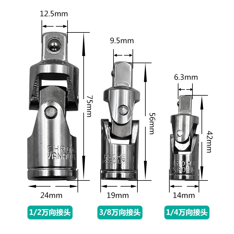 

Universal joint 1/4, 3/8, 1/2 turn three suits universal joint sleeve joint steering socket connectors