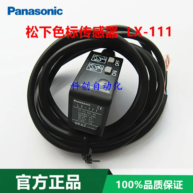 

Color Sensor LX-111 RGB Three Color Light Source Detection Mark Sensor