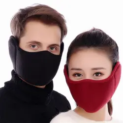 IANLAN зимние унисекс термодышащие респираторы уличные маски для верховой езды мужские и женские ветрозащитные наушники рот-Муфель IL00217