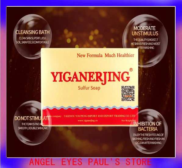 

YIGANERJING Sulfur Soap Skin Conditions Effective Remove Psoriasis Eczema Peeling Treatment Anti Fungus Bubble Bath Soap