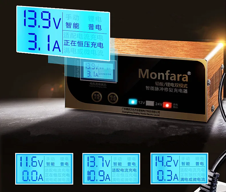 Авто Мотоциклетные батареи Зарядное устройство 12v24V Вольт Высокое Мощность полностью автоматическая остановка Батарея чистый Медь