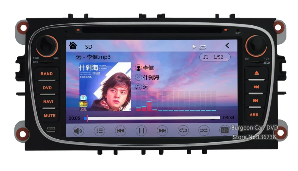 Best Factory Price Car DVD Player For FORD Mondeo Focus 3 S-Max C-Max Galaxy Kuga GPS Navigation System 3G WIFI USB Radio Bluetooth 1