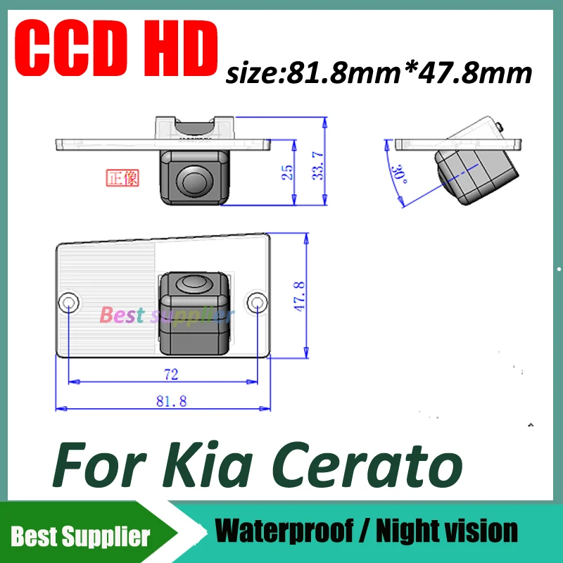 

High quality CCD HD Night vision car rear view parking camera for Kia Cerato car reverse camera