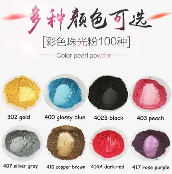 

500g buytoes Pearlescent Colorful Pearl Powder Pigment for Eye shadow,mica powder for Lipstick,home decoration,car paint