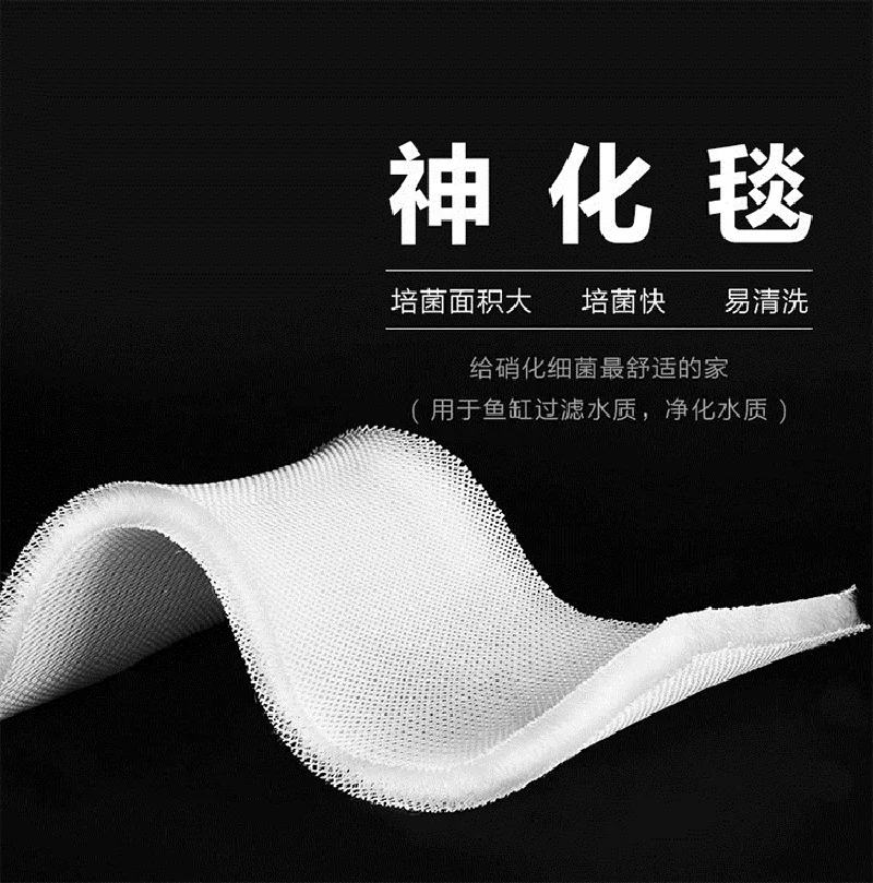 100*15.5*1.5cm Aquarium Biochemical blanket Filtration Foam Mat Fish Tank Filter Cotton Sponge