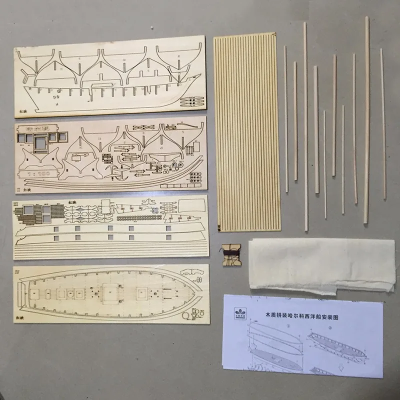 Halcon 1840 чертежи