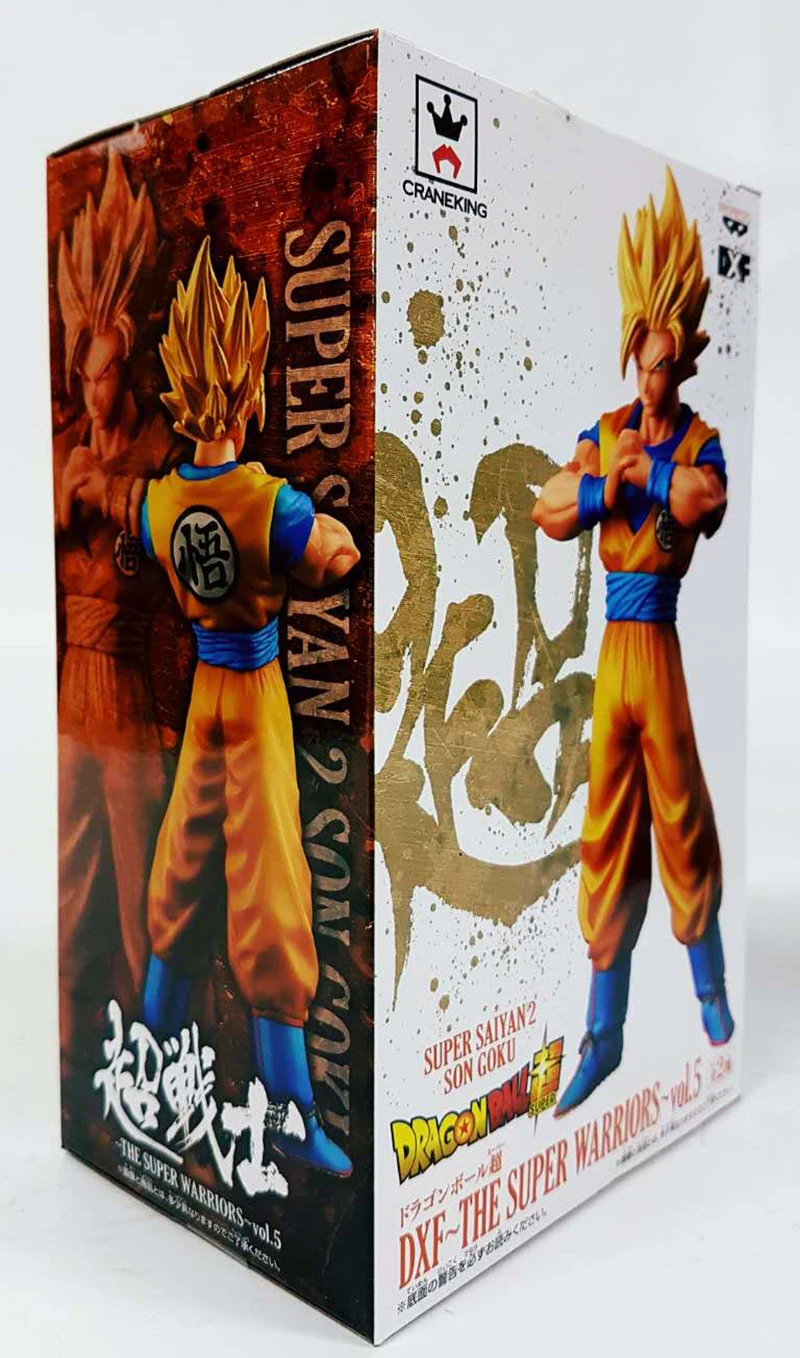 BANPRESTO_Dragon_Ball_Super_DXF_The_Super_Warriors_VOL_5_Super_Saiyan_010