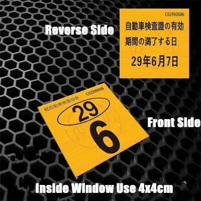 Внутри окна использовать наклейки японский смешной годовой осмотр моли истекает автомобиль JCI автомобильные наклейки - Название цвета: E yellow 29