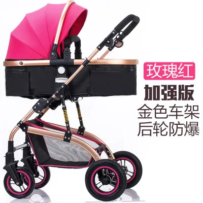 

Landscape stroller can sit reclining multifunctional lightweight folding shock absorber stroller
