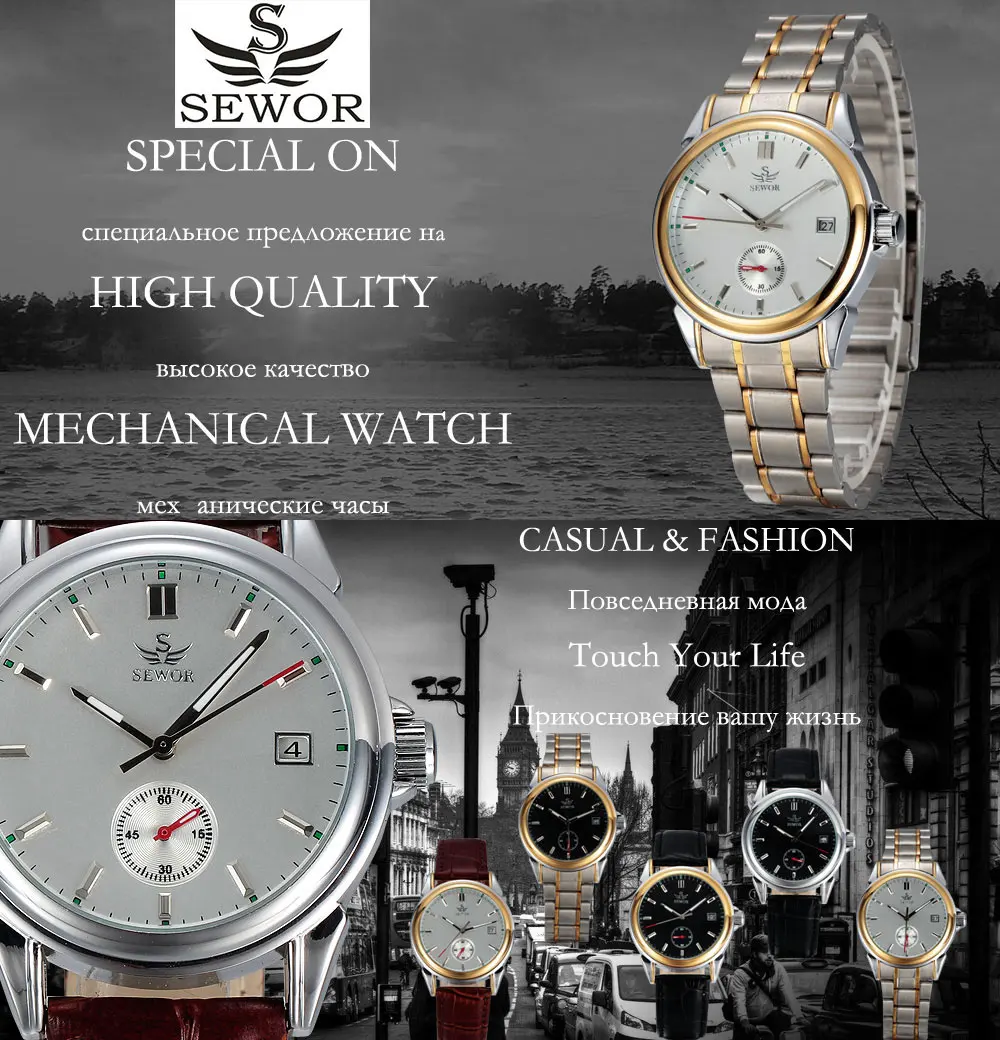 Повседневное sewor бренд дизайн модные роскошные мужские кожаные бизнес Скелет автоматические механические мужские военные наручные часы подарок часы