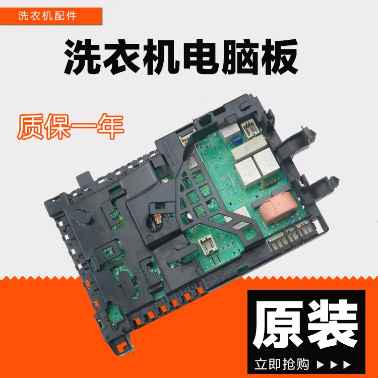 

90% new for Siemens Bosch drum washing machine motherboard computer board power board AKO742351-03